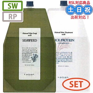 x i` wA\[v EBYSW V[EB[h + RP CXveC 1600ml /1600g Vv[ g[gg Zbg lߑւ