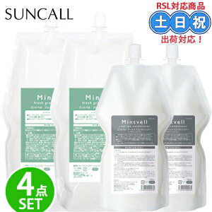 y9126܂Ń|Cg3{zy4_ZbgzTR[ ~gx tbVO[ Vv[ 1900ml×2 XpRfBVi[ 700ml×2 lߑւ ⊴Vv[ N[ ЂVv