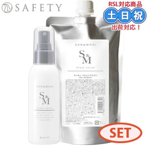 �Z�t�e�B SAN��MONI �T�����j �X�L�����v�Z���� 300ml ������e�t �w�A�Z���� ���e�t �� ��p �� �f�R���e ���� ���� �ێ� �X�J���v�P�A ���� ���R���[�Q�� �n�� ����P�A �ނ��� �l�ߑւ� �T����