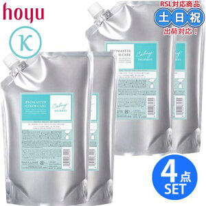 z[[ v}X^[ J[PA J[~[ Vv[ 1000mL ×2 + g[gg 1000g ×2 Zbg lߑւ  ˂ wAg[gg Tꔄi eꔄ tB ~J