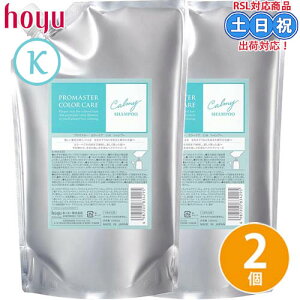 z[[ v}X^[ J[PA J[~[ Vv[ 1000mL ×2 Zbg lߑւ  Ȗ ˂ W  _[WPA Tꔄi eꔄ tB