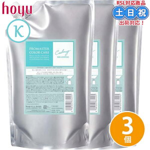 z[[ v}X^[ J[PA J[~[ Vv[ 1000mL×3 Zbg lߑւ  J[ PA J[PAVv[ lߑւ l T ˂ tB Tꔄi e