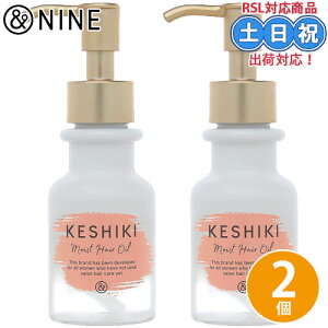 &nine AhiC keshiki PVL CXgyA wAIC 78mL ×2 Zbg yAIC  IC GJNg M_[W ˂  NZ _[WPA C Tꔄi T 