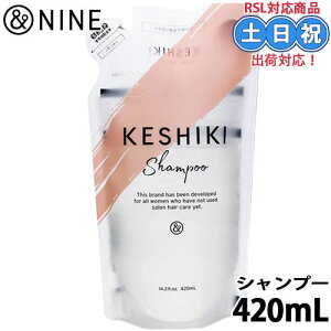 &nine AhiC keshiki PVL Vv[ 420ml lߑւ lւ GJNg M_[W c A~m_ J[PA ێ _[WPA Tꔄi T eꔄ e