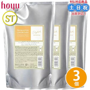 z[[ v}X^[ J[PA X^CbV Vv[ 1000mL ×3 Zbg lߑւ T J[PAVv[ _[W lߑւ l ߂ Tꔄi eꔄ _[