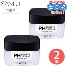 2個セット SAM'U samu サミュ ph センシティブ クリーム phセンシティブクリーム 50ml 保湿クリーム フェイスクリーム 水分クリーム 低刺激 しっとり 乾燥肌 敏感肌 弱酸性 韓国コスメ ヒアルロン酸 ツボクサ スキンケア
