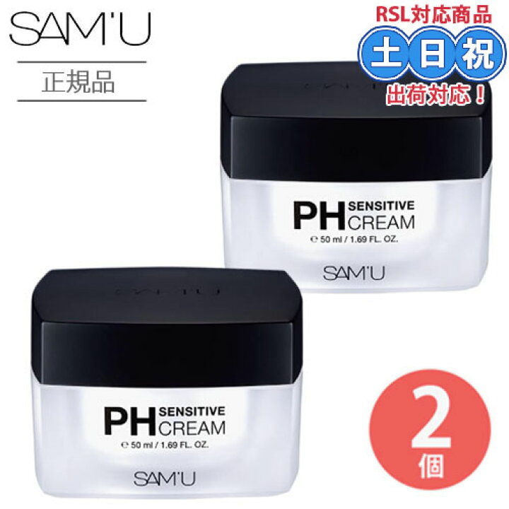 楽天市場】2個セット SAM