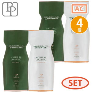 pVtBbNv_Nc Au[[ i`I[KjbN Vv[ AC 600mL ×2 + wApbN AC 600g ×2 Zbg lߑւ Tꔄi GCWO _Vv[ mVR T