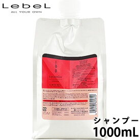 ルベル リコミント クレンジング シャンプー 1000mL 送料無料 詰め替え 1L サロン専売品 タカラベルモント lebel セット おすすめ 地肌ケア ニオイ ベタつき 抜け毛