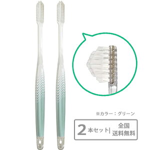 ��Ղ̎��u���V �p�X�e�� �O���[�� 2�{�Z�b�g