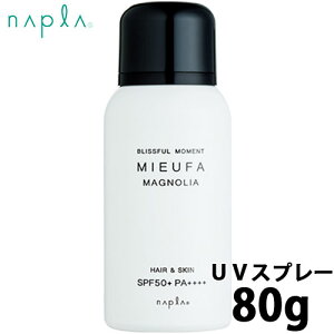 iv ~[t@ tOXUVXv[ }OmA MIEUFA 80g  Ă~  Ď~ uvPA uvJbg wAtOX  O uv΍ Sg GCWOPA spf50 pa++++ Tꔄi 