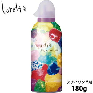 モルトベーネ ロレッタ ツヤツヤムゥ 180g スタイリングフォーム ヘアムース スタイリング剤 ヘアスタイリング ヘアスタイリング剤 ウェーブ ダメージケア シアバター uvケア サロン専売品