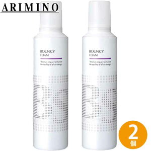 アリミノ BSスタイリング ワックスフォーム 230g ×2個 セット ヘアワックス スタイリング フォーム ヘアスタイリング ヘアフォーム ヘアムース スタイリング剤 ヘアセット サロン専売品 サロ