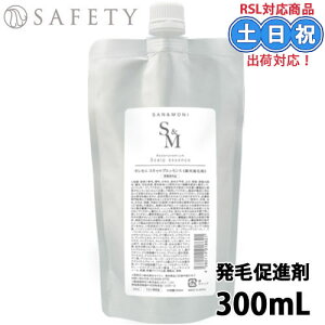 ZteB SANMONI XLvGbZX 300ml p  i pэ э XJvGbZX p fV ێ  lւ lߑւ Tꔄi eꔄ