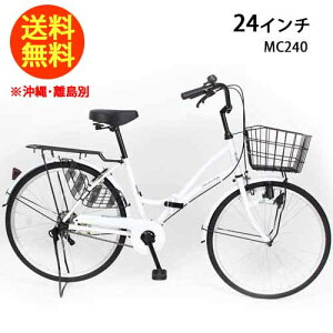 21Technology ���]�� �V�e�B�T�C�N�� �}�}�`���� �܂肽���ݎ��]�� 24�C���` MC240 �p�[���z���C�g �܂��ݎ��]�� �܂��� �J�S�t�� ������� �I�V���� 21�e�N�m���W�[