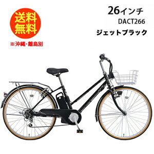 21Technology 21�e�N�m���W�[ ���]�� DACT266 �W�F�b�g�u���b�N �d�����]�� �V�}�m��6�i�ϑ� 26�C���`|�d���A�V�X�g���]�� ��e�ʃ��`�E���C�I���o�b�e���[ �^���F�� �d���T�C�N�� �f���o���[�z�� 