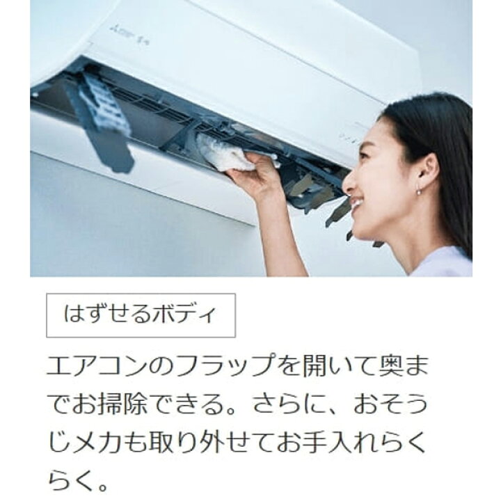 楽天市場】三菱電機 エアコン 12畳 霧ヶ峰 MSZ-ZXV3625S-W ピュア 
