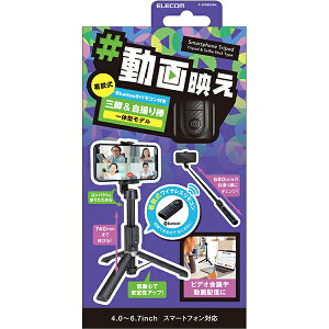 �G���R�� PSTSR02BK �X�}�[�g�t�H���p2way�O�r�iBluetooth�����R���t�j �u���b�N P-STSR02BK