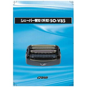 IZUMI SOV85 �����p�֐n �u���b�N SO-V85 �O�n