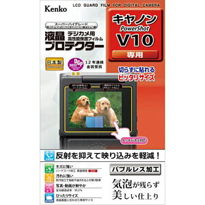 PR[ fWJp tveN^[ Lm PowerShot V10p KLP-CPSV10 PR[gLi[