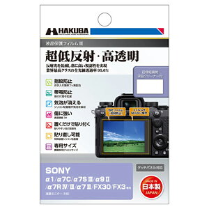 nNo tیtBMarkIII i\j[ SONY FX30 / FX3 / 1 / 7C / 7S III / 9 II / 7R IV / III / 7 III p) DGF3-SFX30