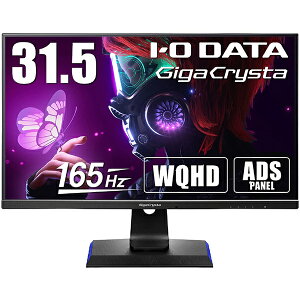 I-O DATA ACEI[Ef[^ USB-Cڑ Q[~Oj^[ GigaCrysta LCD-GCQ321HXDB ubN 31.5^ /WQHD(2560×1440j