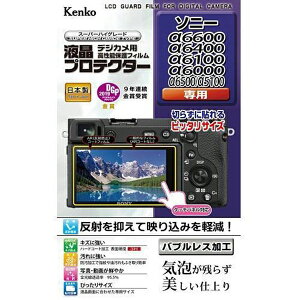Kenko ケンコー KLP-SA6600 ソニー α6600 /α6400 /α6100 /α6000 /α6500 /α5100 用 液晶プロテクター