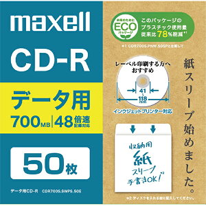 �}�N�Z�� CDR700SSWPS50E �f�[�^�pCD-R CDR700S.SWPS.50E �z���C�g �m50�� /700MB /�C���N�W�F�b�g�v�����^�[�Ή��n