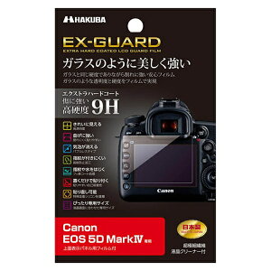 �n�N�o EXGFCE5D4 �t���ی�t�B���� EX-GUARD�i�L���m�� EOS 5D Mark IV��p�j EXGF-CE5D4