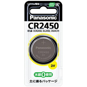 pi\jbN CR2450 RC^dr CR-2450 1