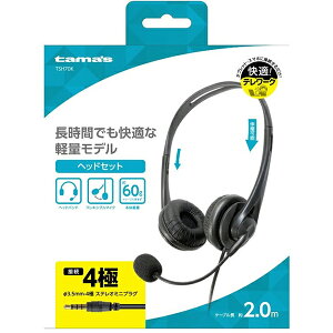 dqH TSH70K wbhZbg tama`s TSH70K m3.5mm~jvO / /wbhoh^Cvn