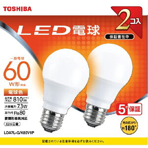 ���� LDA7LGK60V1P LED�d�� 810lm �z���p180�x LDA7L-G/K60V1P �mE26 /��ʓd���` /60W���� /�d���F /2�� /�L�z���^�C�v�n
