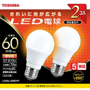 ���� LDA8LG60V1P LED�d�� 810lm �z���p260�x LDA8L-G/60V1P �mE26 /��ʓd���` /60W���� /�d���F /2�� /�S�����^�C�v�n