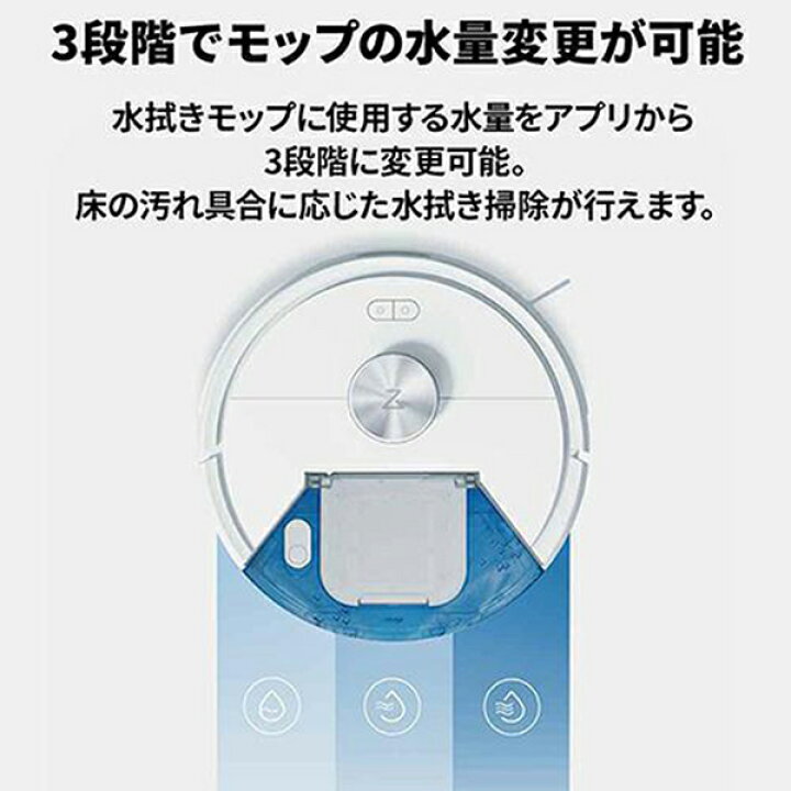 楽天市場】ロボロック ロボット掃除機 Q7T+ Q7TP02-04 ホワイト : 家電 
