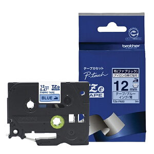 �u���U�[ TZEFA53�u���U�[ ���� �s�[�^�b�` �t�@�u���b�N�e�[�v TZe-FA53 ��12mm (����/�u���[/�z) TZe TAPE �u���[ TZe-FA53 ���� /12mm��