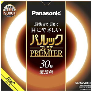 �p�i�\�j�b�N �p���b�N �v���~�A�u���� �ی`�E�X�^�[�^�` 30�` �d���F FCL30EL28HF3 G10q 30�` �d���F 1�{