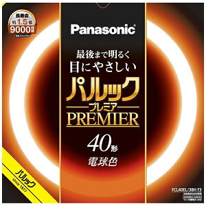 �p�i�\�j�b�N �p���b�N �v���~�A�u���� �ی`�E�X�^�[�^�` 40�` �d���F FCL40EL38HF3 G10q 40�` �d���F 1�{