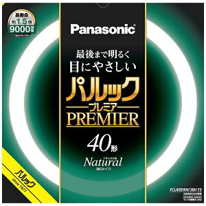 �p�i�\�j�b�N �p���b�N �v���~�A�u���� �ی`�E�X�^�[�^�` 40�` �i�`�������F FCL40ENW38HF3 G10q 40�` �����F 1�{