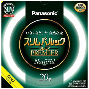 �p�i�\�j�b�N �X�����p���b�N �v���~�A�u���� �ی` 20�` �i�`�������F FHC20ENW2CF3 GZ10q 20�` �����F 1�{