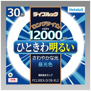 z^NX 3g`ۊǌuv ЂƂ햾邢₩Ȍ FCL30EX-D/28-XL2 G10q 30` F 1{