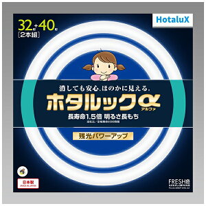 �z�^���N�X 3�g���`�ۊǌu�������v �z�^���b�N �����ۗ����F 32W40W2�{�Z�b�g FCL32.40EDF-SHG-A2 G10q 32�`�{40�` �����F