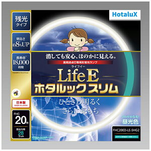 �z�^���N�X FHC20EDLESHG2 �`�z�^���b�N�X����20W D�F FHC20ED-LE-SHG2 GZ10q 20�` �����F 1�{