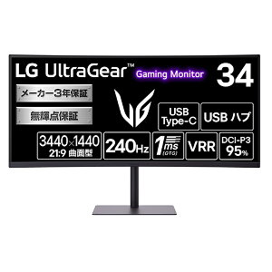 LG�G���N�g���j�N�X 34G630A-B �Q�[�~���O���j�^�[ 34�^ �u���b�N UWQHD(3440×1440�j ���C�h �Ȗʌ^ 240Hz