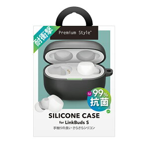 PGA LinkBuds S�p �R�ۃV���R���P�[�X Premium Style �u���b�N PG-LS9SC01BK
