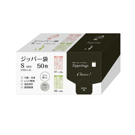 オルディ チョイス ジッパー袋 Sサイズ 2柄入（50枚入） CH-ZSD01&02-50 グリーン＆レッド