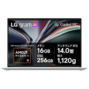 LG�G���N�g���j�N�X �m�[�g�p�\�R�� LG gram 14 �G�b�Z���X�V���o�[ 14Z95U-GS53J 14�^ Windows 11 Home Ryzen AI 5 ������/16GB SSD/256GB