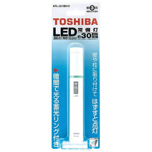 ���� �����d�� KFL-321 �z���C�g LED �P3���d�r×2