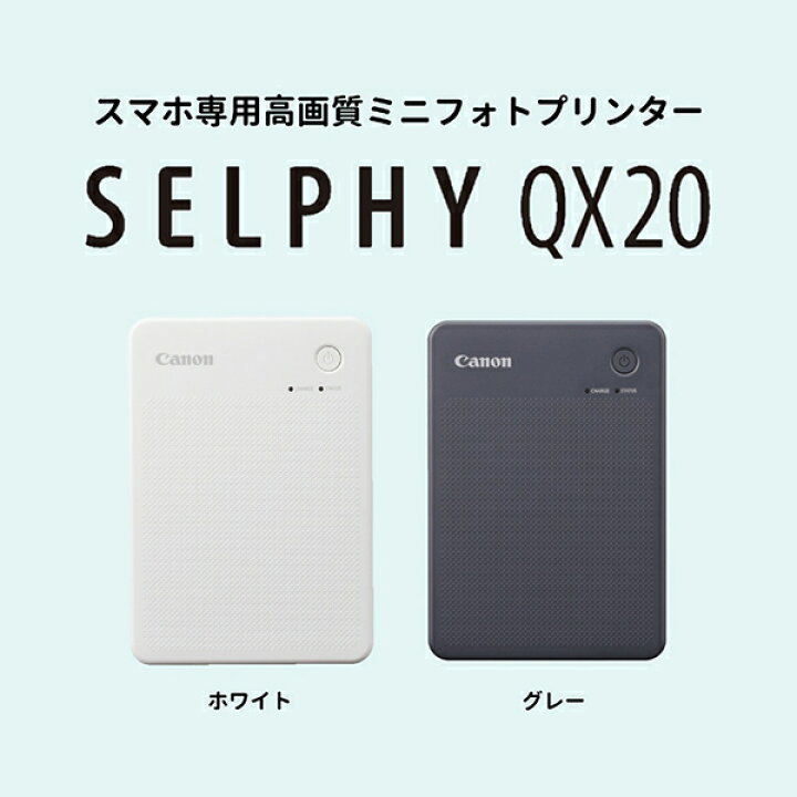 楽天市場】CANON(キヤノン) スマホ専用高画質ミニフォトプリンター 
