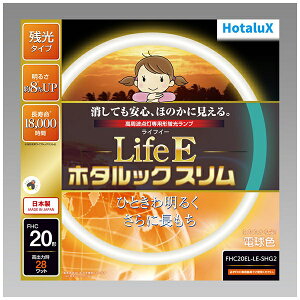�z�^���N�X �`�z�^���b�N�X����20W L�F �d���F FHC20EL-LE-SHG2 GZ10q /20�` /�d���F /1�{