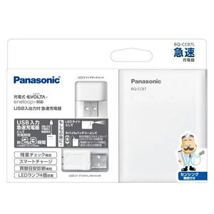 �p�i�\�j�b�N USB���o�͕t�}���[�d�� BQ-CC87L